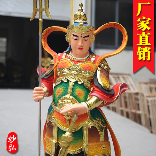 供奉二郎神神像 一米杨二郎 杨家将88厘米岳飞树脂佛像 1.3米杨戬 - 图0