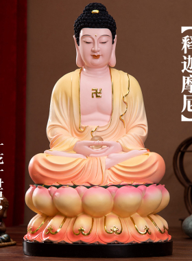 树脂玻璃钢供奉神像摆件三宝佛