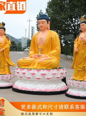 东方供奉寺庙大型神像药师佛