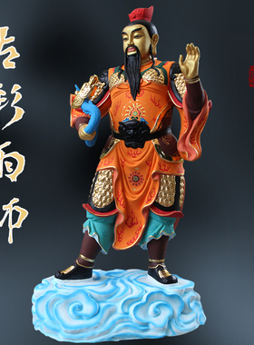 1.8米树脂风雨雷电神像