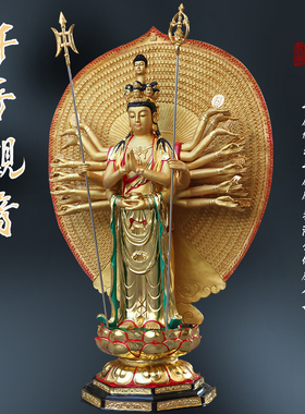 2米3高千手千臂带背光树脂寺庙