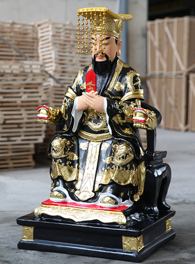 88cm高玉帝神像树脂佛像玉皇大帝