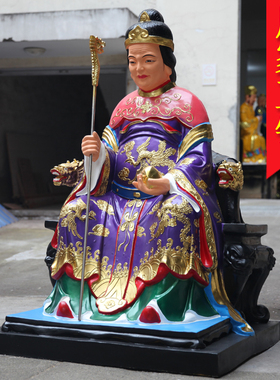 树脂骊山老母寺庙佛像厂家直销