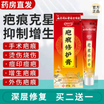 Bacon green tube Weining official website Soft Scarbabe net of scar Bae skin Weining small hose Official Flagship Store