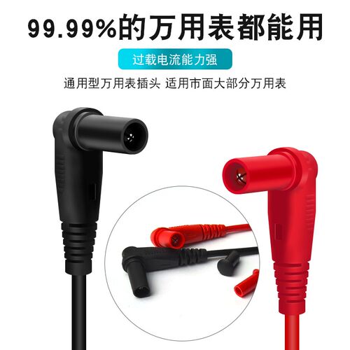 20A万用表笔特尖可换探头通用型可拆卸笔尖硅胶线测试笔电工配件 - 图0
