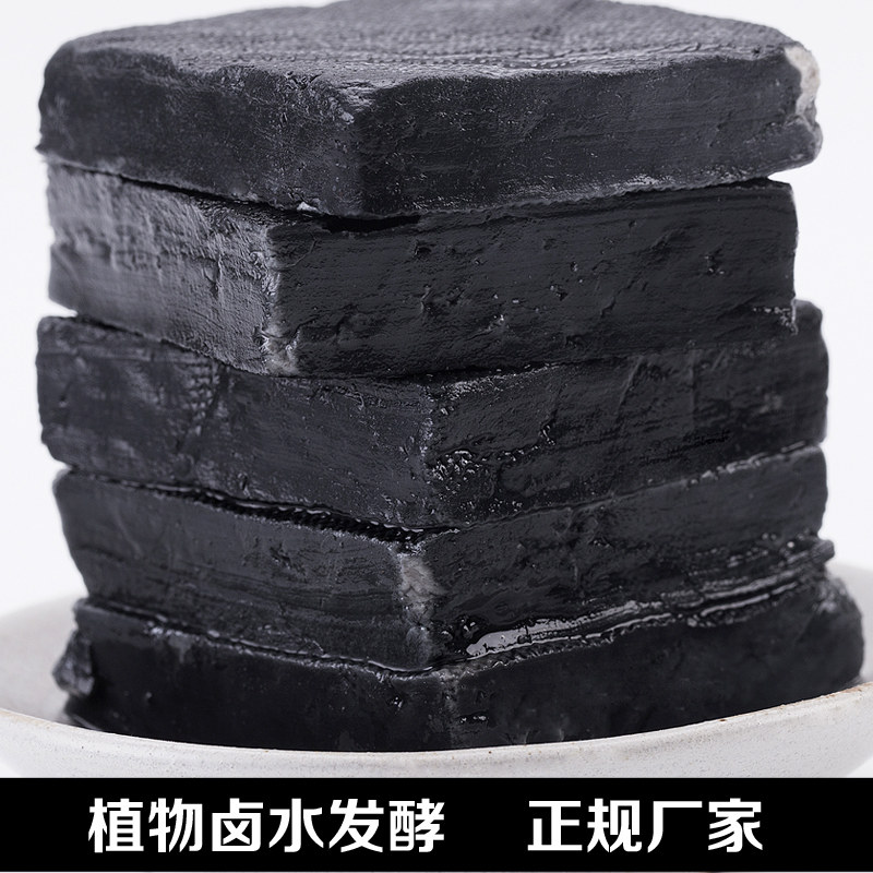 湖南特产长沙油炸半成品生胚臭豆腐 源增酒类臭豆腐