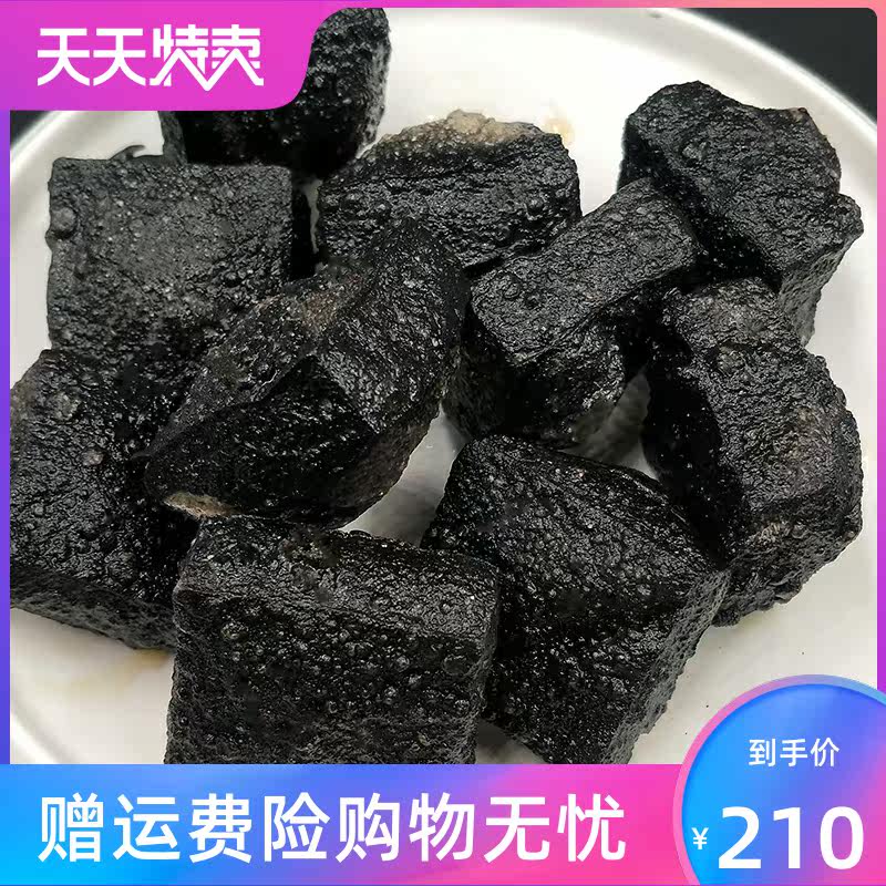 黑色原胚商用湖南长沙特产臭豆腐 源增酒类臭豆腐