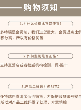 美国扁柏香薰植物多特瑞5ml精油