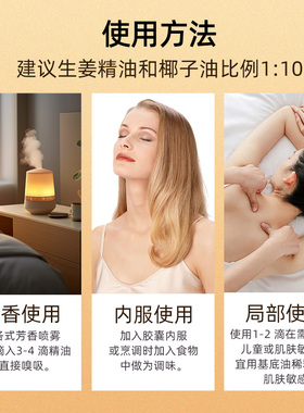 doterra精油官网美国生姜味食品用香精单方香薰多特瑞官方正品spa