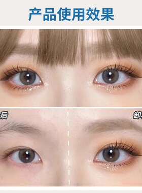 当日速发丨美宝莲眼唇的卸妆液脸面部水油分离温和深层清洁卸妆水