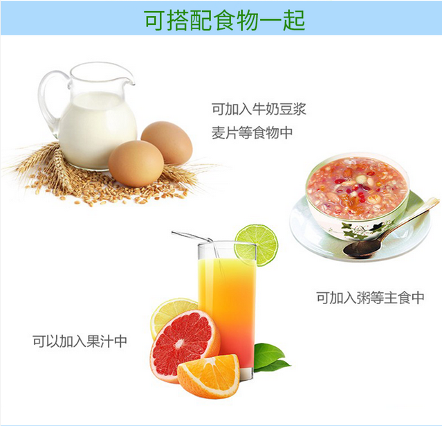 维思健大豆分离蛋白/混合蛋白
