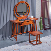 Red wood furniture Rosewood Solid Wood Solid Wood Light Lavish Makeup Bench High-end Makeup Desk Brief Bedroom New Chinese Make-up Table