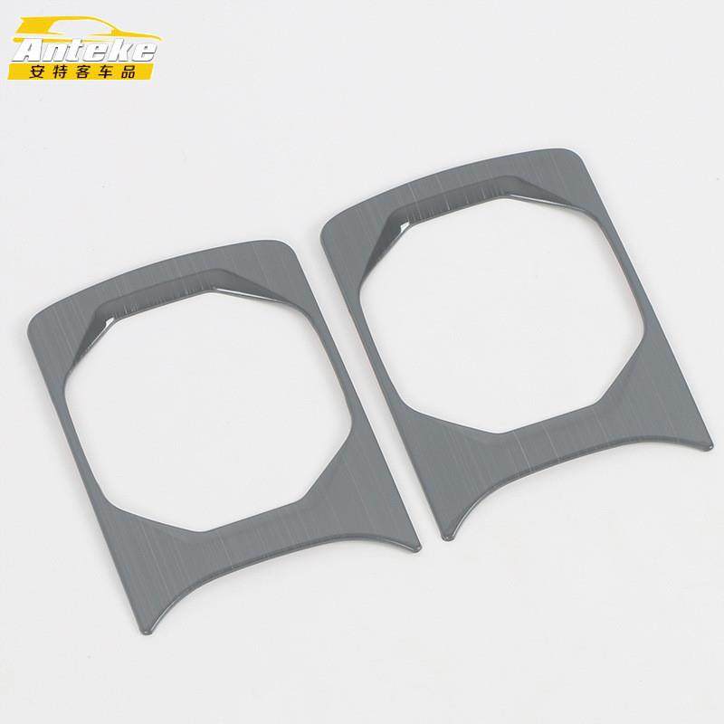 用于极氪22款009中间座椅水杯面板饰框罩亮片内饰汽车配件改,淘宝优惠券,粉丝福利购,淘宝优惠卷