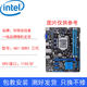 ASUS Gigabyte h61/h81 motherboard CPU memory set