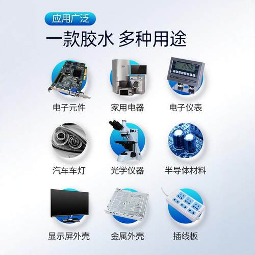 卡夫特K704硅橡胶黑色强力玻璃胶电子元件固定硅胶防水绝缘密封胶 - 图0
