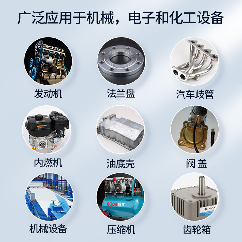 卡夫特免垫片密封胶发动机耐高温汽修摩托车电动车零部件平面密封专用电机箱油底壳防水硅酮红胶588/587/586,淘宝优惠券,粉丝福利购,淘宝优惠卷