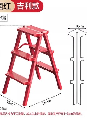 梯子乔迁之喜红色家用折叠加厚室内楼梯轻便铝合金人字梯三步梯凳