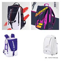 babolat new product 100 Pauler tennis racket special bag new color sports training double shoulder bag 3 clothes