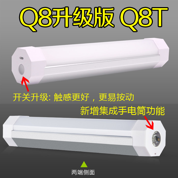 应急充电灯超长续航可充电式led灯 娶宝应急灯