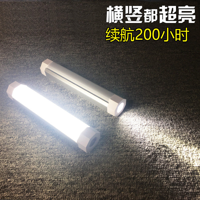 应急充电灯超长续航可充电式led灯 娶宝应急灯