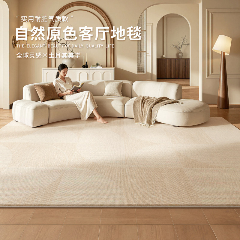 Medieval cream style carpet living room 2026 new light luxury log bedroom bedside floor mat no care thickened anti-slip