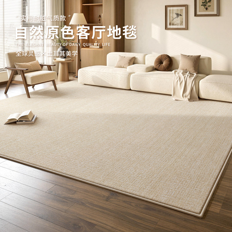 Medieval cream style carpet living room 2026 new light luxury log bedroom bedside floor mat no care thickened anti-slip