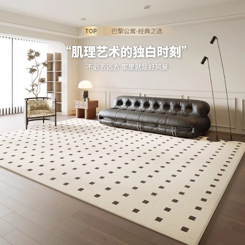 YU-LIVE living room light luxury diatom silk carpet