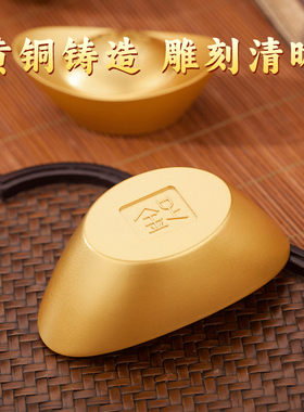 黄铜实心沙金铜元宝摆件招财进宝