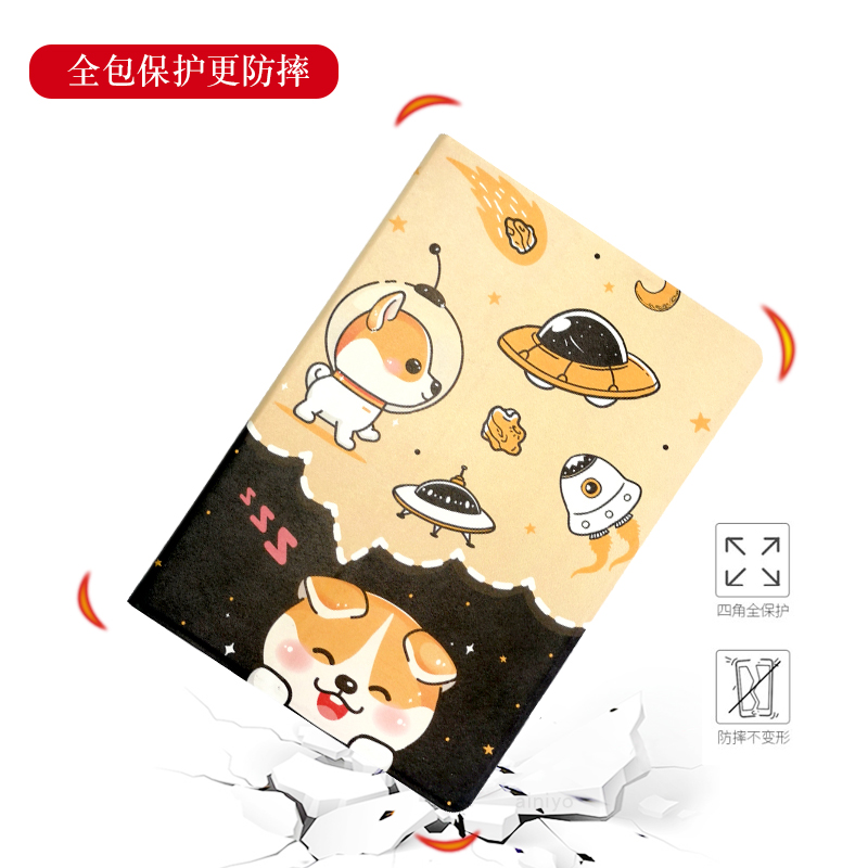 适用小霸王学习机K8Pro保护套M1外壳M3por学生平板电脑全包硅胶皮套10.1寸防摔外套