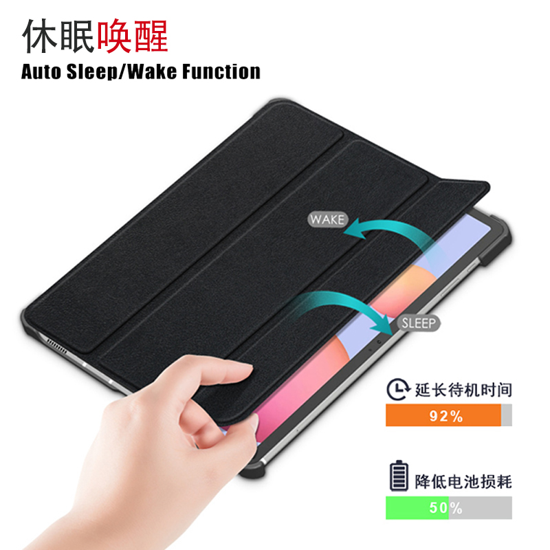 适用三星平板galaxytab s7保护套s8外壳plus12.4英寸电脑sm-t970外壳t870 x700 x800休眠外套三折防摔 - 图1