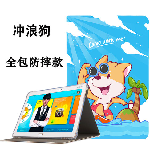 读书郎学习机G100A G500X外套G90 G90S保护套G90A G600  G550A/S皮套readboy 10.1寸全包卡通翻盖防摔软壳 - 图2