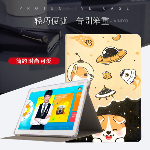 读书郎学习机G100A/G500X保护套G90/G90S皮套G600/G550A/S外壳C5学生平板电脑卡通外套全包硅胶防摔软壳 - 图0