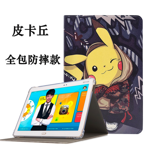 读书郎学习机G90/G90S保护套G100A/G500X学生平板电脑皮套G600/G550A/S外壳10.1寸卡通全包硅胶防摔壳外套 - 图1