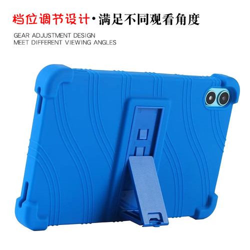 适用静心良品P85T保护套8英寸2023款TLA016硅胶套台电P85T平板电脑防摔支架后壳 - 图1