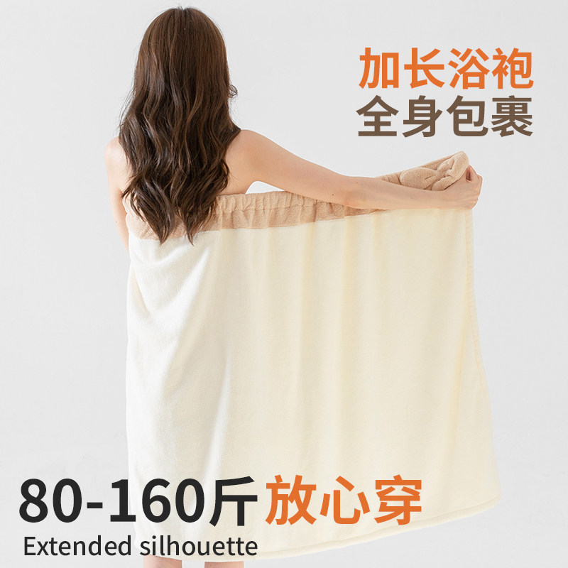 可穿式浴巾浴裙2025新款比全棉纯棉吸水女夏浴袍大人家用可穿可裹,淘宝优惠券,粉丝福利购,淘宝优惠卷