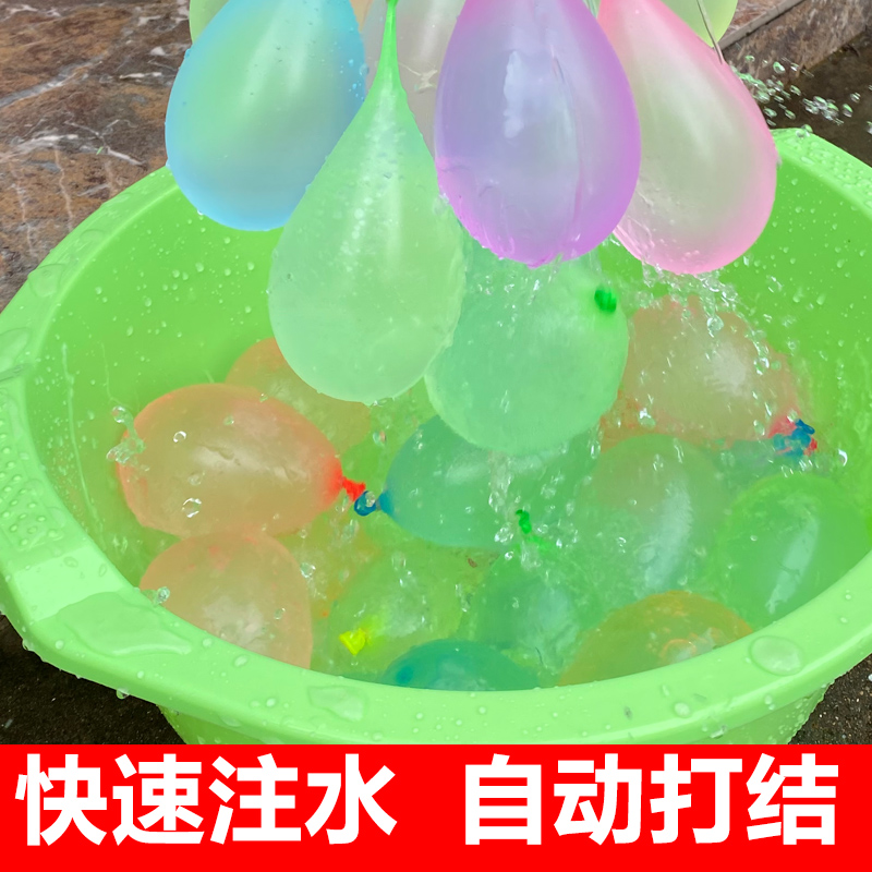 水气球小号神器玩打水仗自动快速水弹儿童生日注水水球小玩具夏天-图1