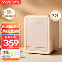 honeybaby Sterilization Cabinet Baby Bottle Sterilizer with drying ultraviolet multifunctional cutlery baby toy