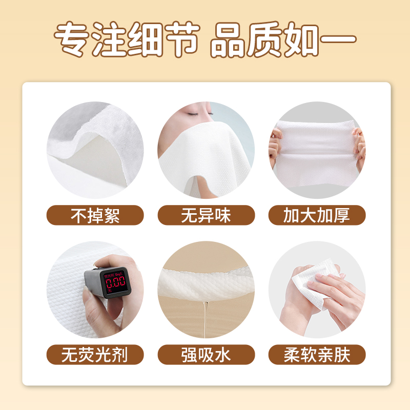 棉柔世家洗脸巾绵柔巾婴儿干湿两用宝宝擦脸巾儿童洁面巾非棉柔巾