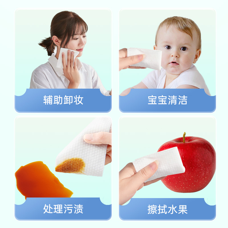 棉柔世家壁挂式一次性洗脸巾婴儿棉柔巾洁面巾悬挂式擦脸巾家庭装