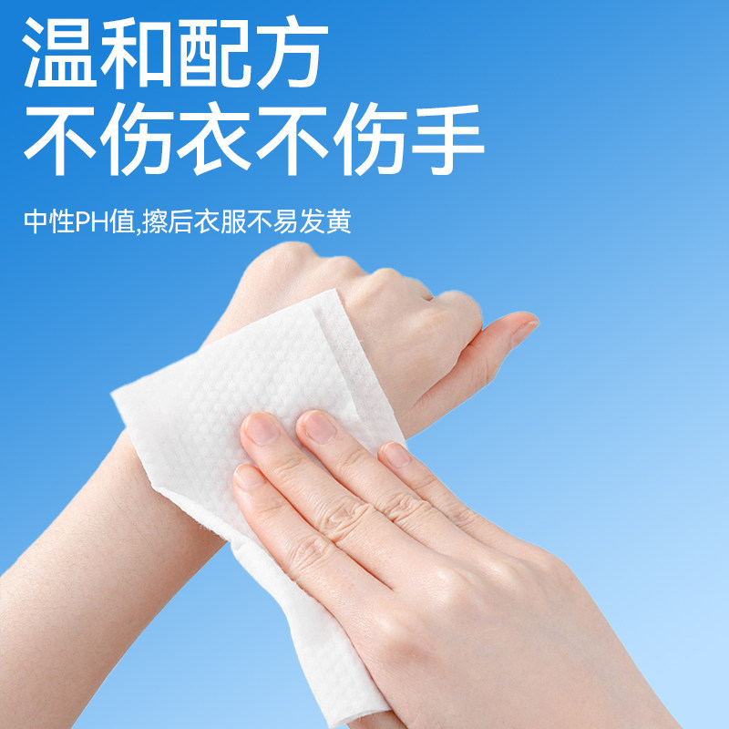 棉柔世家羽绒服湿巾4包40片