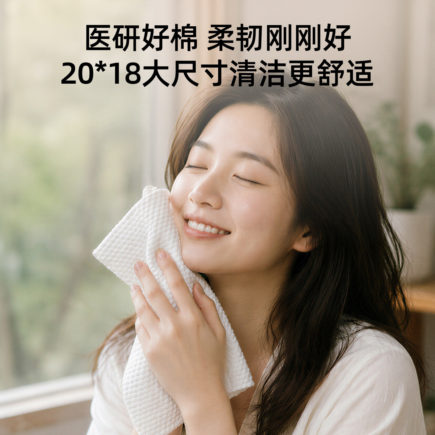 棉柔世家纯棉星座十二宫棉柔巾1包