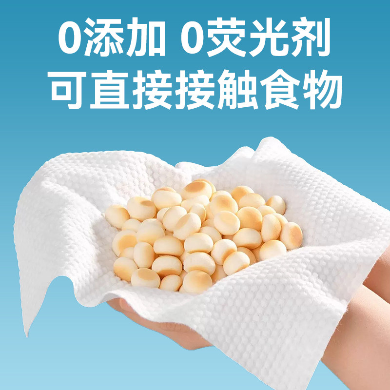 棉柔世家棉柔巾洗脸巾一次性纯洗面巾女加厚专用擦脸巾婴儿洁面巾