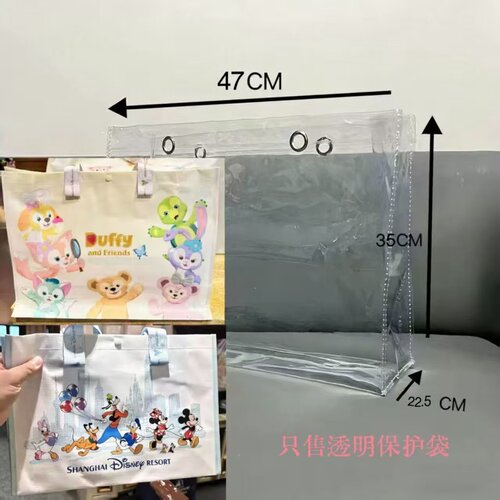 透明包上迪新款七宝 米奇和朋友们购物袋s和m码PVC透明保护袋防脏 - 图0