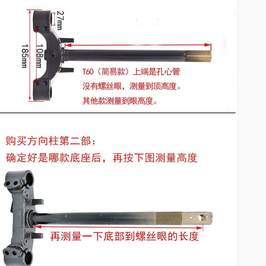 自由行电动车外壳广环 F6 塑件国标小海龟电瓶车小海龟简易款配件