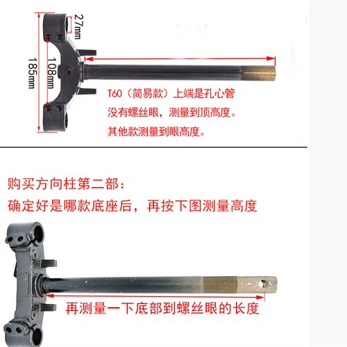 电动车配件奥通佳越塑件零件外壳灯具绿源爱玛新日台铃面板前围 - 图2
