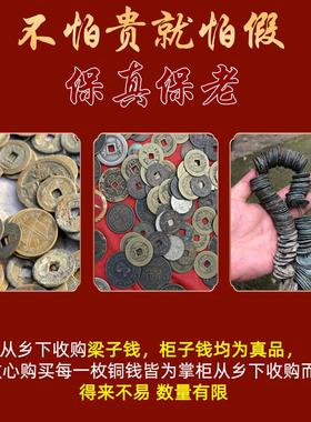 五帝钱真品葫芦挂饰铜钱纯黄铜门对门压门槛招财中国结古币入户门