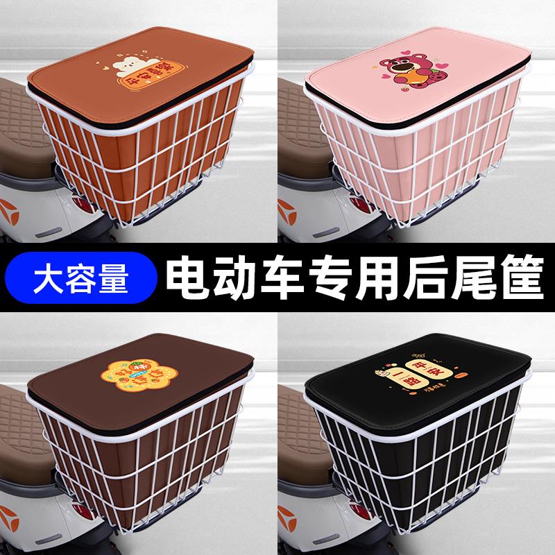 电瓶电动车后备箱靠背后尾箱收纳箱收纳支架一体后车筐通用大容量 - 图3