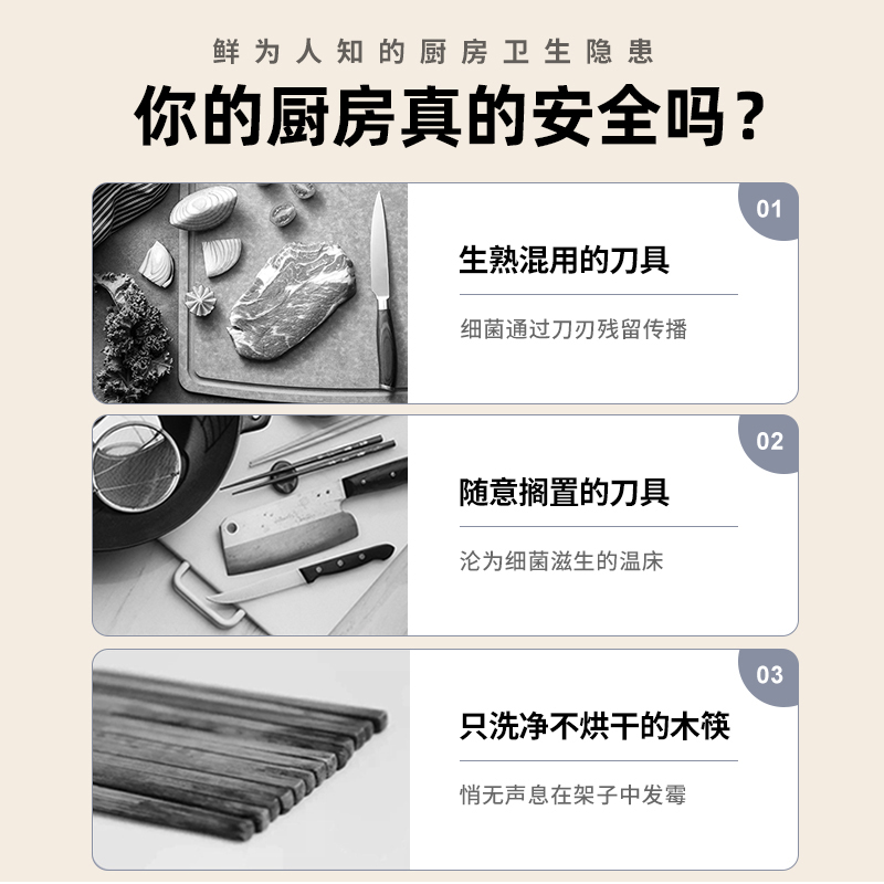 布谷筷子消毒机紫外线智能消毒刃架器家用小型烘干筷筒刃筷架 美 布谷筷子消毒机紫外线智能消毒刃架器家用小型烘干筷筒刃筷架 美