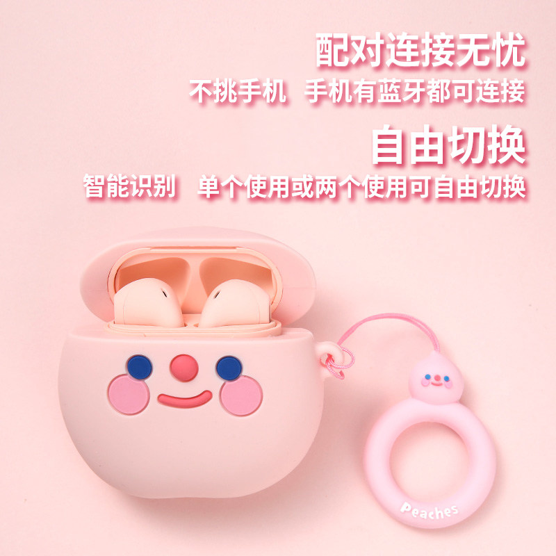 新品菲尼泰无线蓝牙款华为苹果耳机 萌尚数码蓝牙耳机