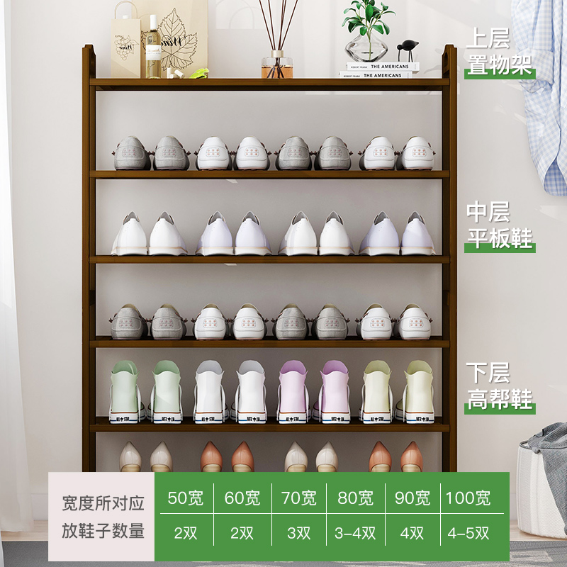 鞋架子多层简易门口放家用室内好看经济型省空间收纳神器楠竹鞋柜 鞋架子多层简易门口放家用室内好看经济型省空间收纳神器楠竹鞋柜